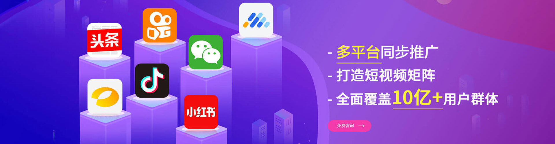 大甲信息流代运营